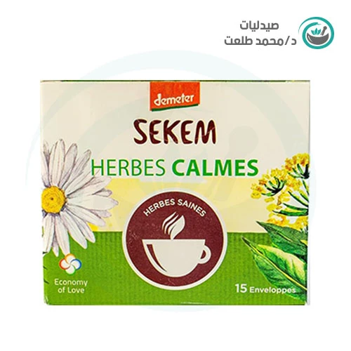 سيمك المهدئة 15كيس . SEKEM CALM 15 FILTER