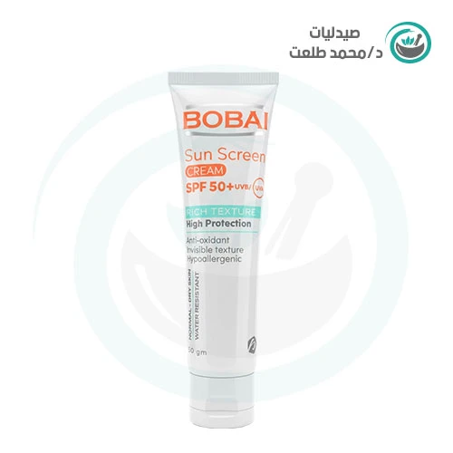 بوباي صن سكرين كريم 50جم . bobai sunscreen cream