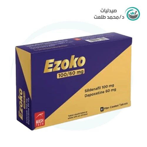 ايزوكو 100/60 مجم 8 قرص . EZOKO 100/60 MG 8 TAB