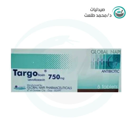 تارجو 750 مجم 10 اقراص . TARGO 750 mg 10 TAB