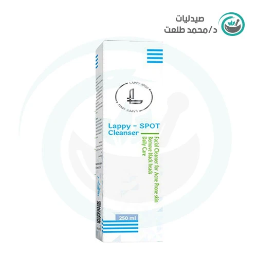 لابى سبوت غسول بشره  . Lappy spot cleanser