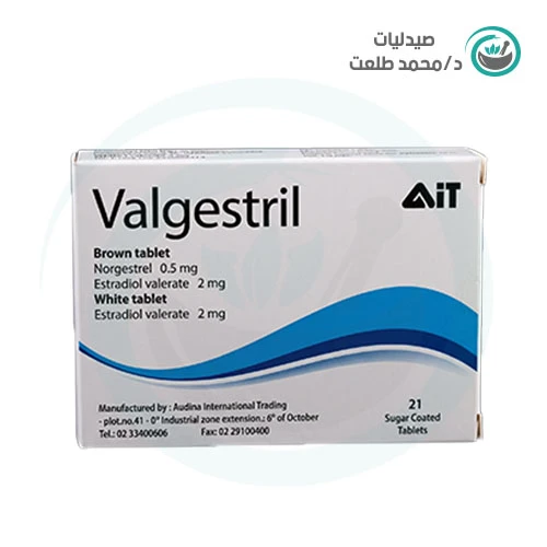 فالجيستريل 21اقراص . Valgestril 21tab