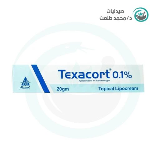 تكساكورت 1و% 20 جم كريم . texacort 1.0%cream