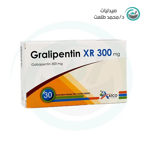 جراليبنتين 300 مجم30قرص . gralipentin xr30030tab
