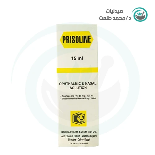 بريزولين 15مل قطرة عين/انف . Prisoline eye/nasal drops 15 ml