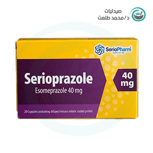 سريوبرازول 40 مجم 20اقراص . Serioprazole 40 MG 20tabs