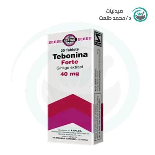 تيبونينا فورت 40 جم 20 قرص . TEBONINA FORTe 40mg 20TAB