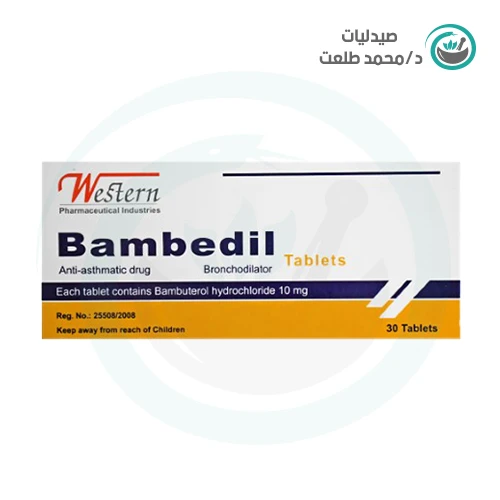بامبيديل 30قرص . Bambedil 30tab