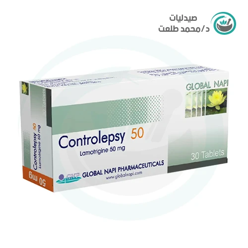 كونترولبسي 50 مجم 30قرص . controlepsy 50 mg 30tab