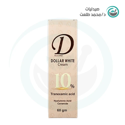 دولار 10% كريم تفتيح 60 جم  . dollar white 10% cream 60 gm