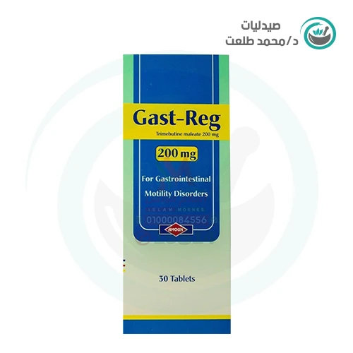 جاست ريج 30 اقراص 200 مجم . gast-reg 200 mg 30tab