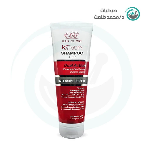 ايفا كلينك كيراتين شامبو للشعر 230 مل . EVA HAIR CLINIC keratin shampoo 230 ml