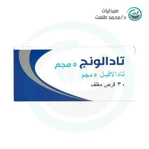 تادالونج 5 مجم 30 قرص . TADALONG 5MG 30 TAB
