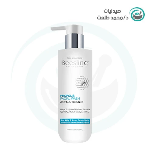 بيزلين غسول وجه بشره دهنيه معرضه لحب الشباب 250مل . BEESLINE ACNE PRON CLEANSER 250ML