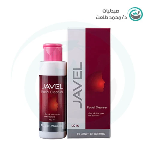 جافيل غسول بشره 120 مل  . javel facial wash 120ml