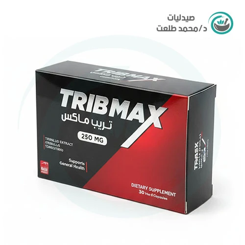 تريب ماكس 250 مجم 30 كبسوله  . trib max 250 mg 30 cap