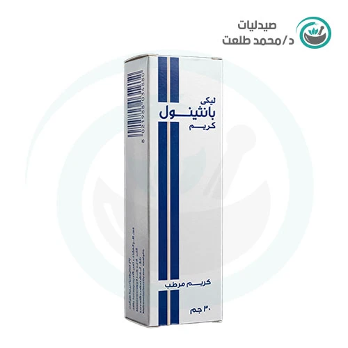 ليكي بانثينول كريم 30جم . LIKI PANTHENOL CREAM 30GM