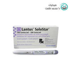 لانتوس سولو ستار 100وحدة 3مل قلم . LANTUS SOLOSTAR 100IU 3ML 1 pen