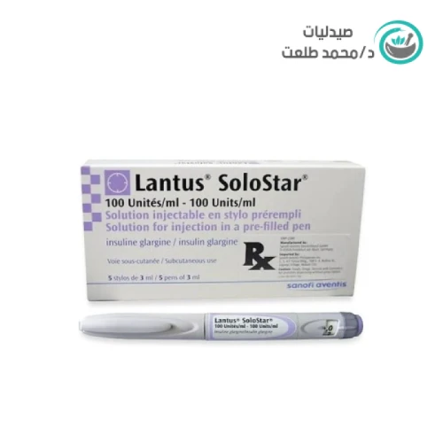 لانتوس سولو ستار 100وحدة 3مل قلم . LANTUS SOLOSTAR 100IU 3ML 1 pen