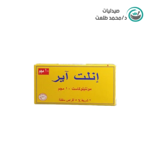 INLETAIR10 MG 10TAB . INLETAIR 10 MG 10TAB