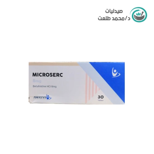 MICROSERC 8mg  30/TAB . MICROSERC 8mg  30/TAB