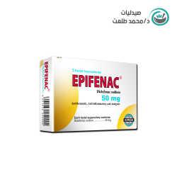 ابيفيناك 50 مجم 5اقماع . EPIFENAC 50 mg 10/SUPP