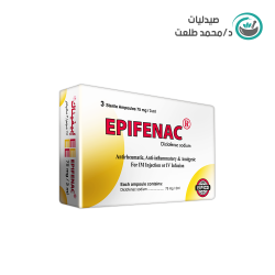 ابيفيناك 75 مجم 3امبولات . EPIFENAC 75mg  3/AMP
