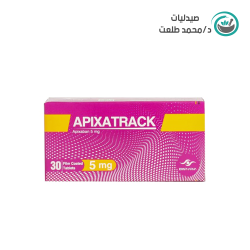 ابيكساتراك 5 مجم 30 قرص . APIXATRACK 5MG 30/TAB