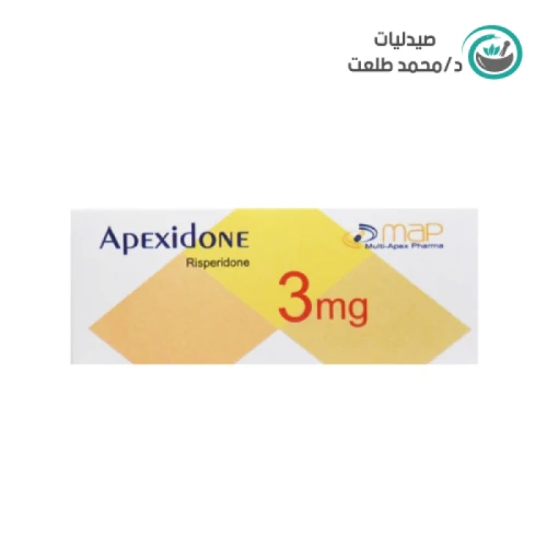 ابيكسيدون 3مجم 30قرص . APEXIDONE 3mg 30/TAB