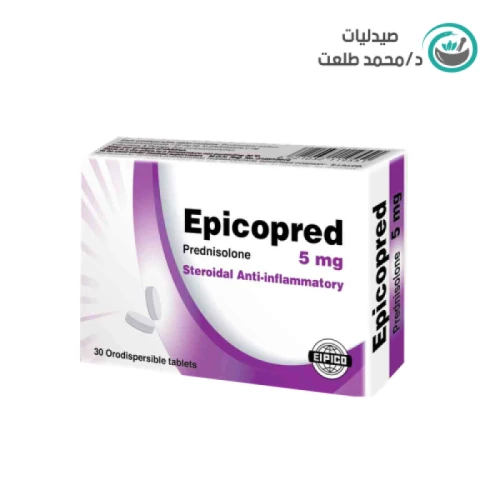 ابيكوبرد 5مجم 30 قرص  . Epicopred 5mg 30 tab