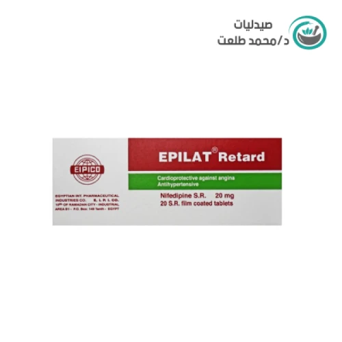 ابيلات ريتارد 20 جم 20 قرص . EPILAT RETARD 20mg  20/TAB