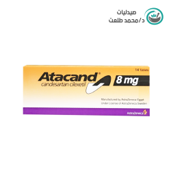 اتاكاند 8 ملجم 14 قرص . ATACAND 8mg  14/TAB