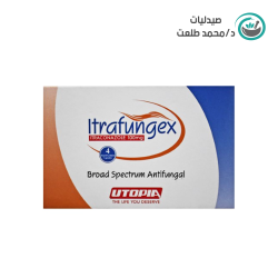 اترافنجكس 15 كبسوله 100 مجم . itrafungex 100 mg 15 cap