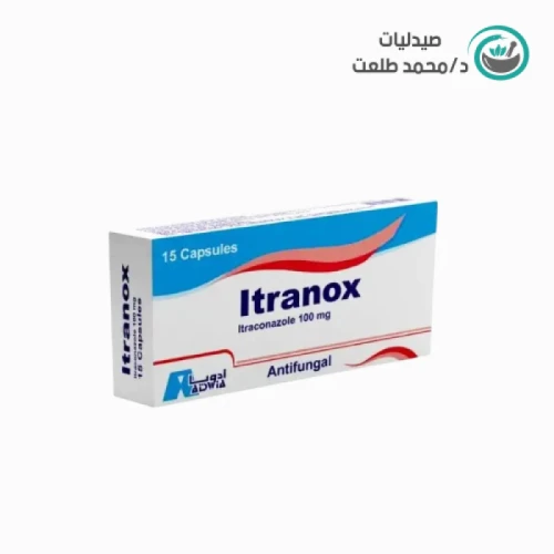 اترانوكس100مجم  15 كبسولة . ITRANOX 100mg 15/CAP