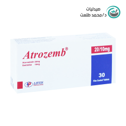 اتروزيمب 20/10 30قرص  . atrozemb 20/10 30tab