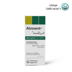 اتروفنت 250 ميكروجرام20  فيال . ATROVENT 250 MICRO G /2 ML UNIT DOSE VIALS