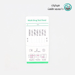 اختبار تحليل المخدرات 7 مراحل . اختبار تحليل المخدرات 7 مراحل