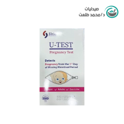 اختبار حمل يو تست . اختبار حمل يو تست