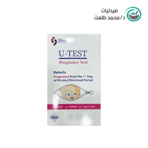 اختبار حمل يو تست . اختبار حمل يو تست