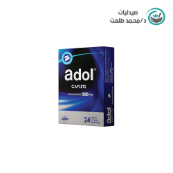 ادول 500ملغ 24قرص . ADOL 500mg 24/TAB