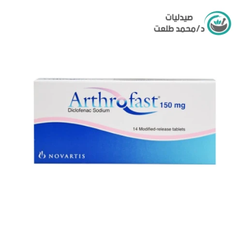 ارثروفاست 150مجم 14قرص . Arthrofast 150mg 14tab