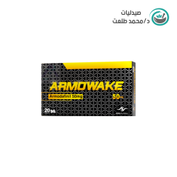 ارموويك 50 مجم 20قرص . ARMOWAKE 50 MG 20tab