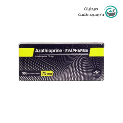 ازاثيوبرين 75 مجم ايفا فارما 30قرص . AZATHIOPRINE 75 MG EVAPHARMA30TAB