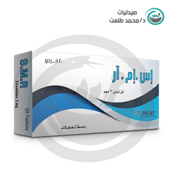 اس.ام.ار 2مجم 20 قرص . S.M.R  2mg  20TAB