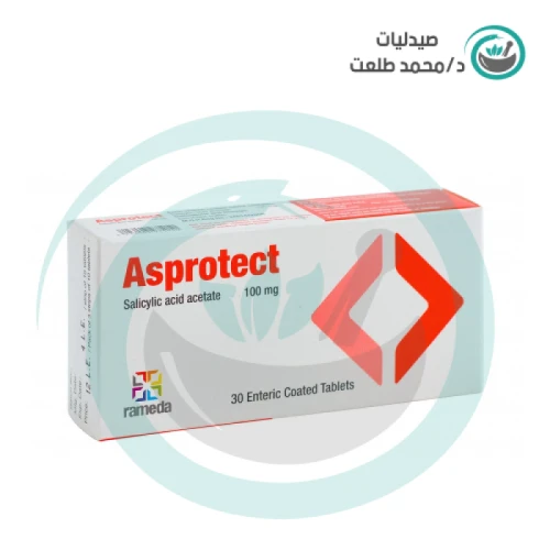 اسبروتكت100 اقراص . asprotect 100 tab