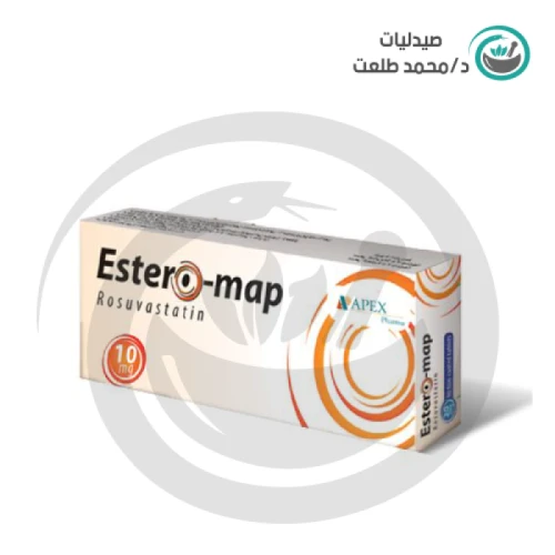 استيروماب 20مجم 30قرص  . Estero map 20 30tab