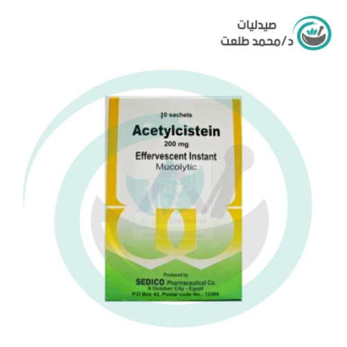 استيل سستايين 200مجم  10اكياس . ACETYLCISTEINE 200mg 10/SACHETS
