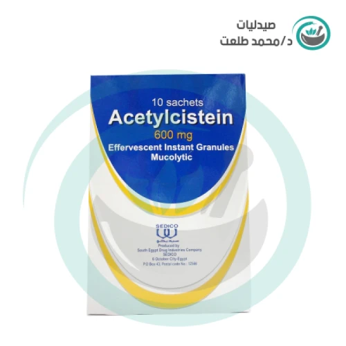 استيل سيستابين 600 مجم  فوار . ACETYLCISTEIN 600 mg eff. instant gran. in sac
