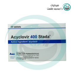اسيكلوفير 400 مجم 35قراص . ACYCLOVIR 400 35/TAB