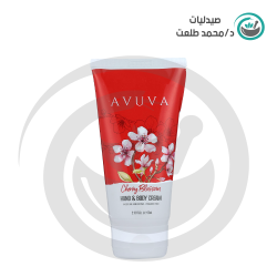 افوفا كريم جسم ويدين 63 جم شيري بلوسوم  . Avova hand body cream cherry blossom 63gm